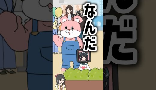 【家電カノジョ】第15話 隣の女の子、誰？ #shorts #ゲーム実況