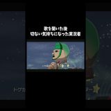 背中押しただけ「トモダチコレクション　わくわく生活」#ゲーム #ゲーム実況 #ゲーム実況者　音源の曲名(間違ってたら申し訳ございません) Unwelcome School