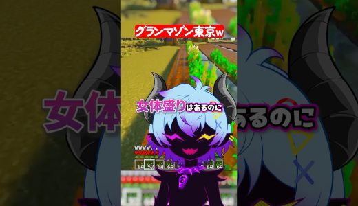 どうも。キモタクです。#マイクラ #新人vtuber #雑談 #ゲーム実況 #切り抜き #リスくん #男性vtuber