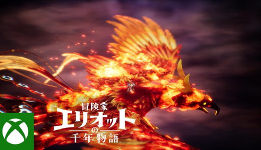 『冒険家エリオットの千年物語』ファイナルトレーラー | Xbox Series X|S、Windows にて体験版配信中!