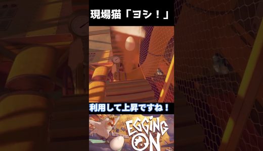 全自動 卵（とメンタル）割り機#ゆっくり実況 #ゲーム実況 #苦しみ