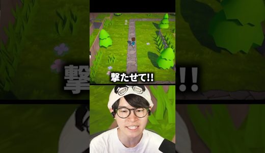 木にイジメられる配信者 #ゲーム実況 #葉 ##treeshateyou