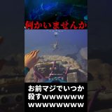 こいつマジでｗｗｗ【サブノーティカ2】#ゲーム実況 #subnautica #深海