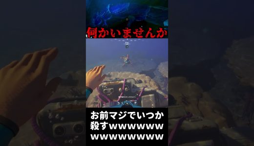 こいつマジでｗｗｗ【サブノーティカ2】#ゲーム実況 #subnautica #深海