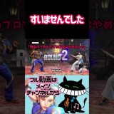 すいませんでした #ゲーム実況 #スト6 #春麗 #ストリートファイター6