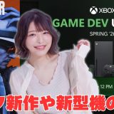 STRANGER THAN HEAVEN振り返り＆新型Xbox「Project Helix」の情報を待つ配信