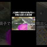 これからはすぐ脱出する「妖怪ウォッチ3テンプラ」#ゲーム #ゲーム実況 #ゲーム実況者　音源の曲名(間違ってたら申し訳ございません) Unwelcome School