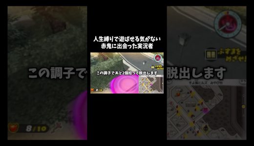 これからはすぐ脱出する「妖怪ウォッチ3テンプラ」#ゲーム #ゲーム実況 #ゲーム実況者　音源の曲名(間違ってたら申し訳ございません) Unwelcome School
