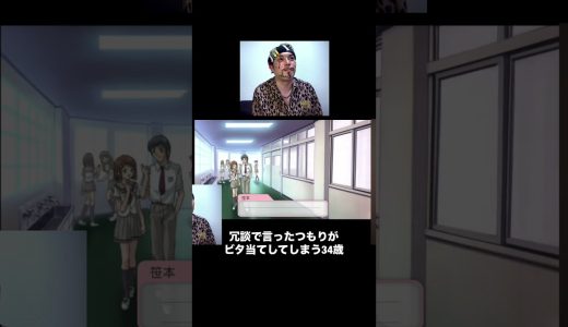 何なんだよこのイベント #ゲーム実況 #ときめきメモリアル