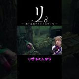 理不尽なコメントｗｗｗ #みたでらげーむ #ゲーム実況