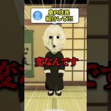異変しかない住民紹介がこちら #トモコレ #ゲーム実況 #かんなちゃろ