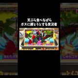 ご飯食べながらカブキロイド戦「妖怪ウォッチ3テンプラ」#ゲーム #ゲーム実況 #ゲーム実況者　音源の曲名(間違ってたら申し訳ございません) Unwelcome School