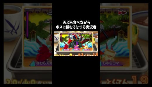 ご飯食べながらカブキロイド戦「妖怪ウォッチ3テンプラ」#ゲーム #ゲーム実況 #ゲーム実況者　音源の曲名(間違ってたら申し訳ございません) Unwelcome School