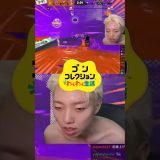 スプラ中に恋愛イベントが発生してしまう #ゲーム実況 #スプラトゥーン3 #GON切り抜き