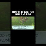 運が良い「妖怪ウォッチ2真打」#ゲーム #ゲーム実況 #ゲーム実況者　音源の曲名(間違ってたら申し訳ございません) Unwelcome School