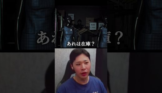 ホラゲーでイキるもビビりまくる配信者 #shorts #ゲーム実況 #悪意