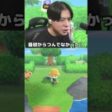 あつもり序盤でつむ男 #シャオメイ #ゲーム実況 ＃あつもり ＃マイクラ