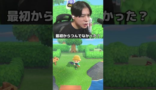 あつもり序盤でつむ男 #シャオメイ #ゲーム実況 ＃あつもり ＃マイクラ