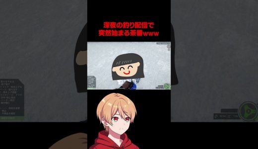ニジマスどこだよ #Shorts #ゲーム実況