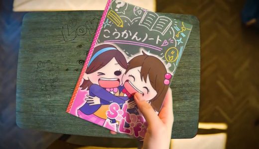 実際に売っていた不気味すぎると話題の「 人の交換日記 」