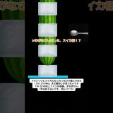 スイカのゲームだったから… #shorts #tiktok #game #ゲーム実況 #DrSTONE #スイカ #フランソワ