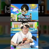 赤ちゃんのあやし方教えます #葉 #ゲーム実況 #wiiparty