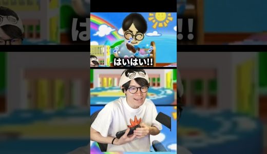 赤ちゃんのあやし方教えます #葉 #ゲーム実況 #wiiparty
