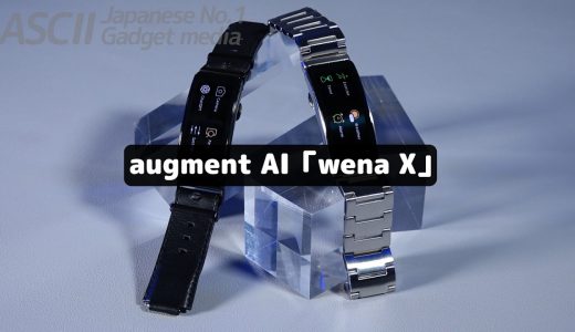 俺ならApple Watchよりこっち！ 愛用の腕時計を最新スマートウォッチに変える神バンドを発見
