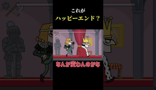【衝撃】あんまかっこよくは、、、ない！【MURDER】#ゲーム実況 #ゲーム #初心者 #上手いと思ったら高評価 #切り抜き #ブラウザゲーム #unjen9a #アンジェンガ