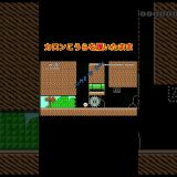 カロンこうらでダメージを受けない方法は？#ゲーム実況 #マリオメーカー2 #マリメ2