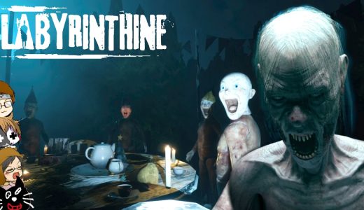 【4人実況】心臓がドキドキすると大人気の「 バケモノ脱出ゲーム 」が面白い『 Labyrinthine 』