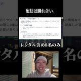 配信は馴れ合いです。 #ゲーム実況 #プレミアリーグ #fc26 #fc25 #サッカー #日本代表 #ブンデスリーガ
