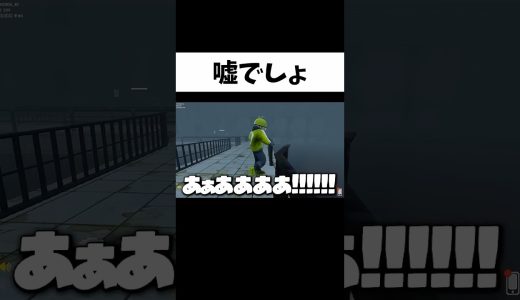 一緒にゲームする友達を間違えた結果 #ゲーム実況 #ホラーゲーム #shorts
