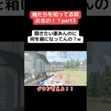倒した敵にむっちゃ求めるやんww #ゲーム実況 #クリップ集 #荒野行動 #キルショット #ゲーム #かっこいいキル集 #実況 #荒野gogofes #ゲーム実況 #ゲーム配信 #apex