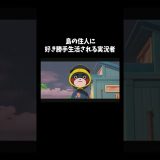 展開が読めない「トモダチコレクション　わくわく生活」#ゲーム #ゲーム実況 #ゲーム実況者　音源の曲名(間違ってたら申し訳ございません) Unwelcome School/ブルースカイ