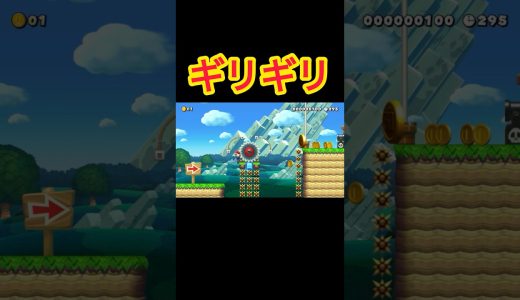 足の踏み場が無いww#ゲーム実況 #マリメ2 #switch2