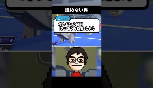 ゲーム界のオスを目指す男 #shorts #vtuber #ゲーム実況