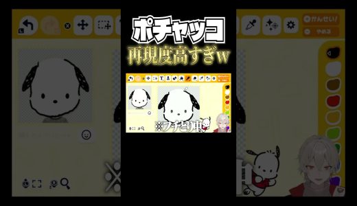 ポチャッコ完成度高すぎw#トモコレ #トモダチコレクション #ゲーム実況 #ゲーム