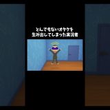 ちょっと引いた「トモダチコレクション　わくわく生活」#ゲーム #ゲーム実況 #ゲーム実況者　音源の曲名(間違ってたら申し訳ございません) Unwelcome School