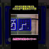 サクサク感覚で解けるパズルが一番気持ちいい件 #ゲーム実況 #ゲーム #ショート