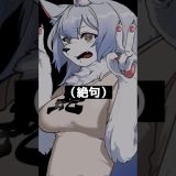 反応ラグ！公道なら一大事なバイク捌き#ゆっくり実況 #ゲーム実況 #ケモナー