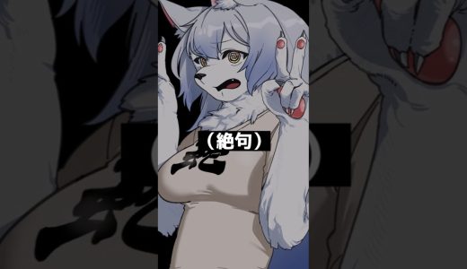 反応ラグ！公道なら一大事なバイク捌き#ゆっくり実況 #ゲーム実況 #ケモナー