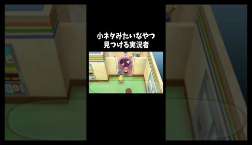あぜ道の小ネタ「妖怪ウォッチ3テンプラ」#ゲーム #ゲーム実況 #ゲーム実況者　音源の曲名(間違ってたら申し訳ございません) Unwelcome School