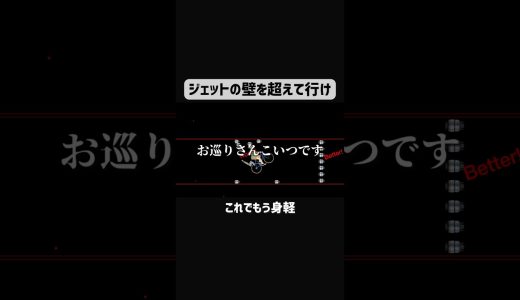 息子をいじめすぎて逆襲される男 #ゲーム実況 #shorts