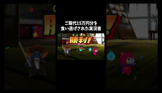 ゼロが足りない「妖怪ウォッチ3テンプラ」#ゲーム #ゲーム実況 #ゲーム実況者　音源の曲名(間違ってたら申し訳ございません) Unwelcome School