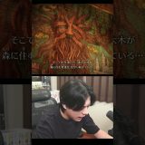 時オカリメイクきたぞおおおお！！！　＃ゼルダ ＃ゲーム実況 ＃シャオメイ