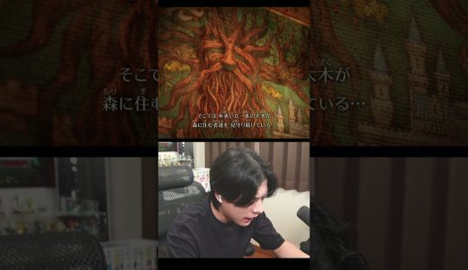 時オカリメイクきたぞおおおお！！！　＃ゼルダ ＃ゲーム実況 ＃シャオメイ