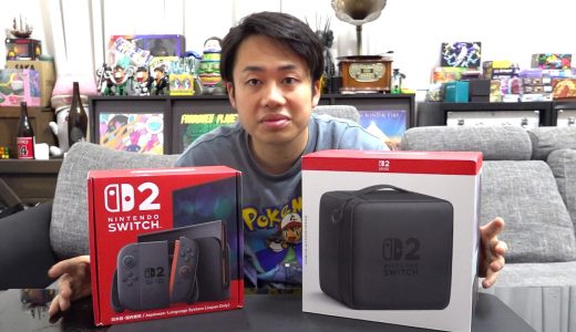 ニンテンドースイッチ２で喧嘩したので開封します。