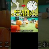 画伯　#shorts #ピロ #ゲーム実況 #ゲーム実況者