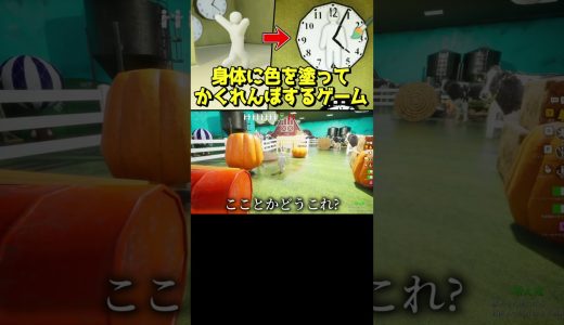 画伯　#shorts #ピロ #ゲーム実況 #ゲーム実況者